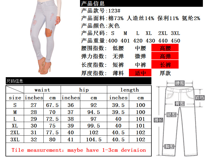 SZ60175 Jeans Skinny Pants Long Trousers Denim Clothing Big Holes Jeans